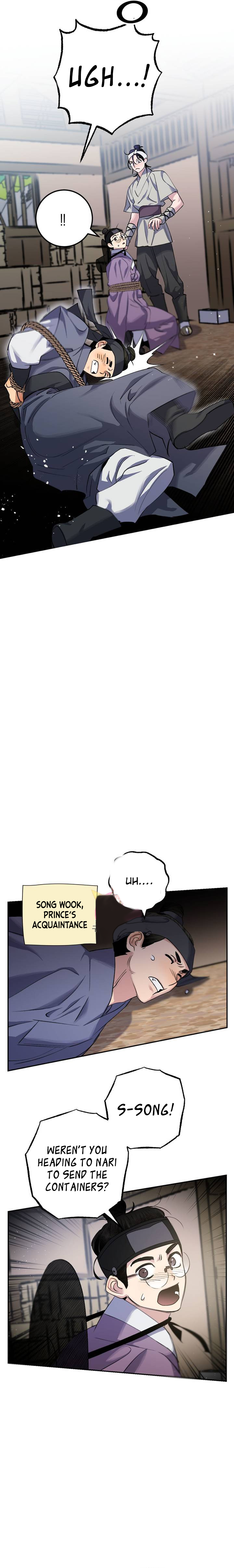 Nameless Lantern Ch. 28 第7页
