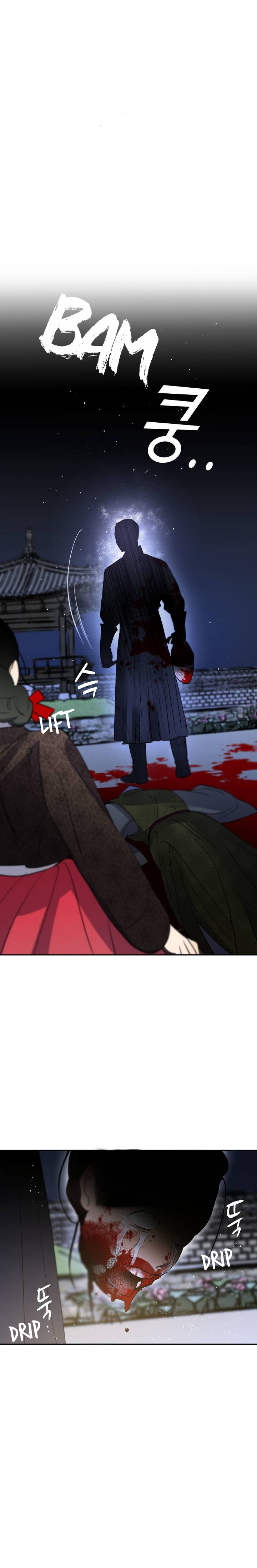 Nameless Lantern Ch. 28 第10页