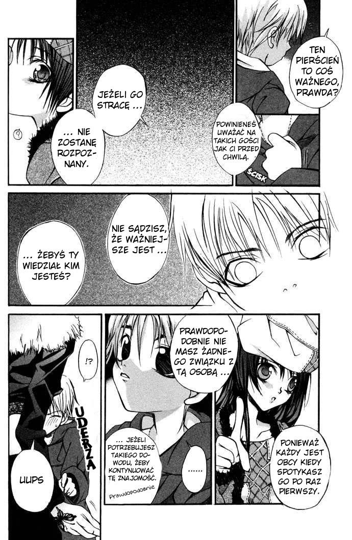 Hatenkou Yuugi Vol. 1 Ch. 6 第12页