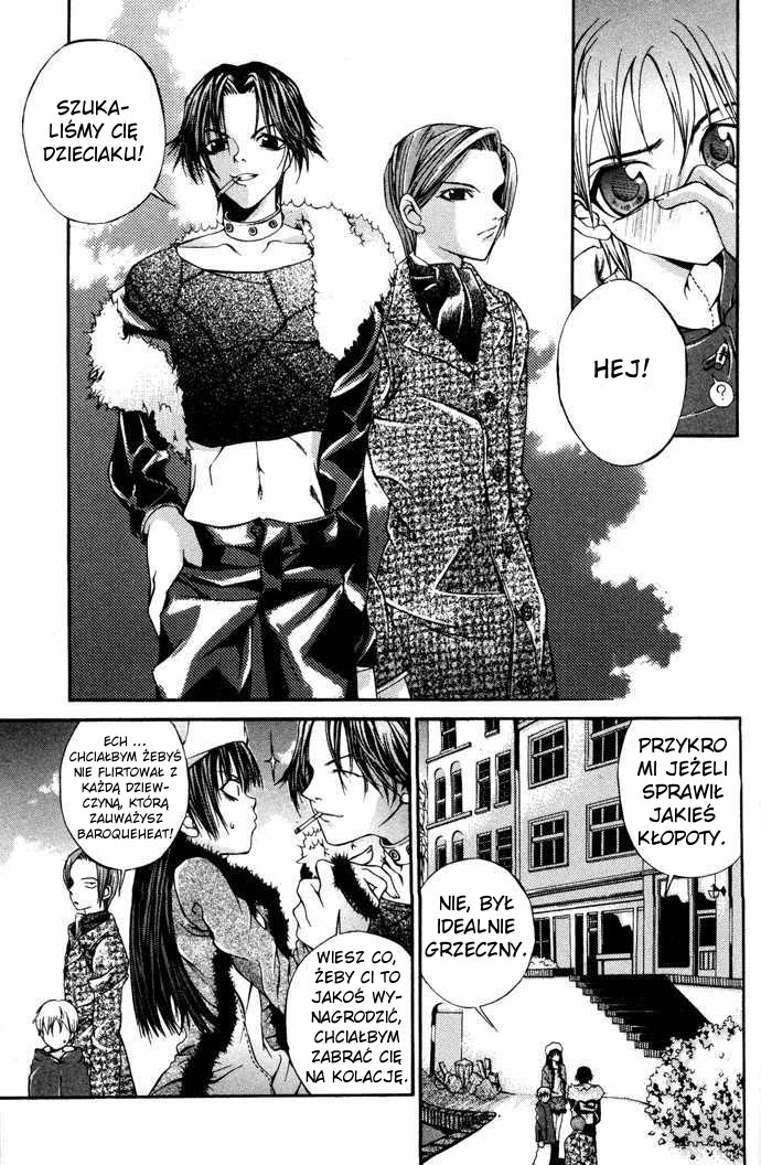 Hatenkou Yuugi Vol. 1 Ch. 6 第13页