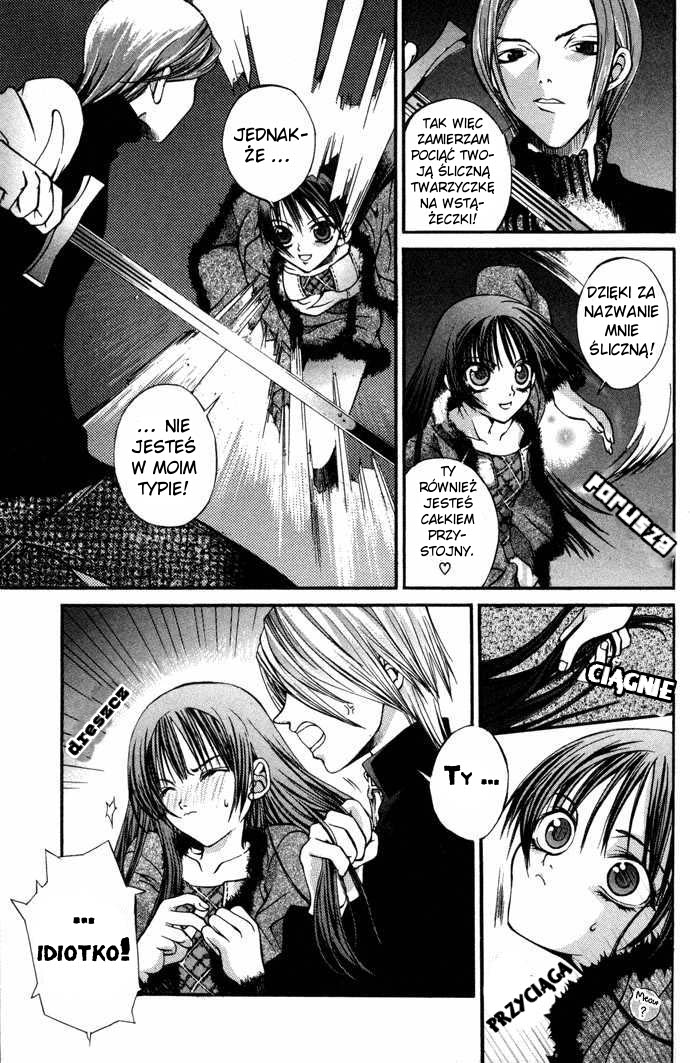 Hatenkou Yuugi Vol. 1 Ch. 6 第17页