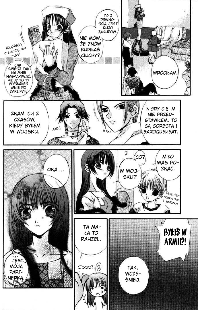 Hatenkou Yuugi Vol. 1 Ch. 6 第22页