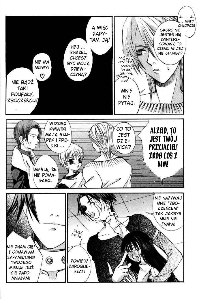 Hatenkou Yuugi Vol. 1 Ch. 6 第24页