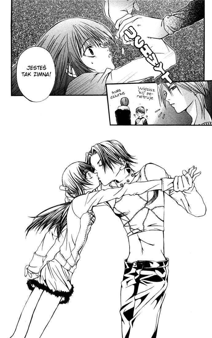 Hatenkou Yuugi Vol. 1 Ch. 6 第25页