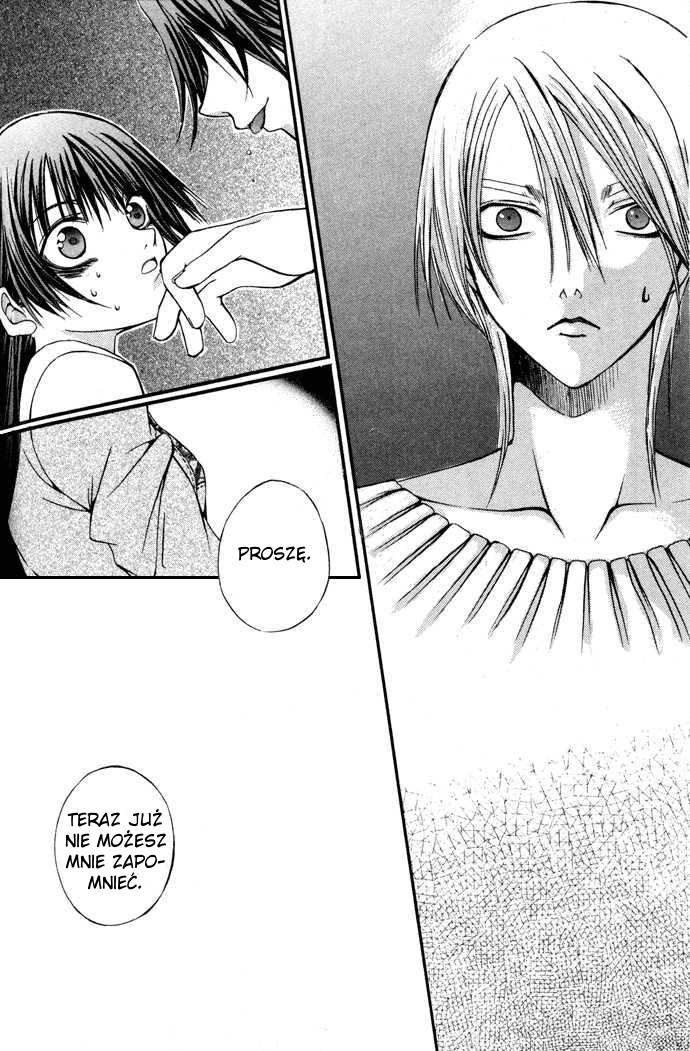 Hatenkou Yuugi Vol. 1 Ch. 6 第26页