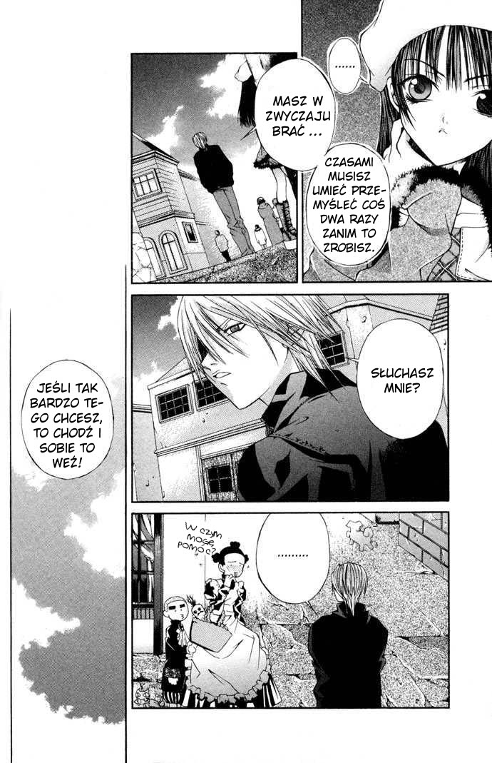 Hatenkou Yuugi Vol. 1 Ch. 6 第6页