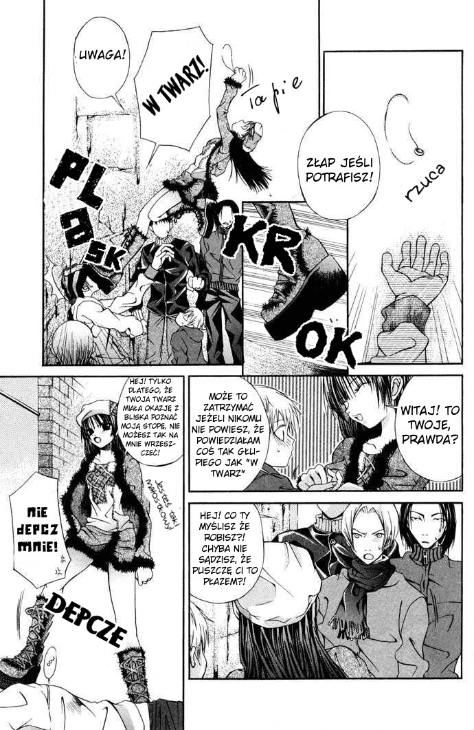 Hatenkou Yuugi Vol. 1 Ch. 6 第7页
