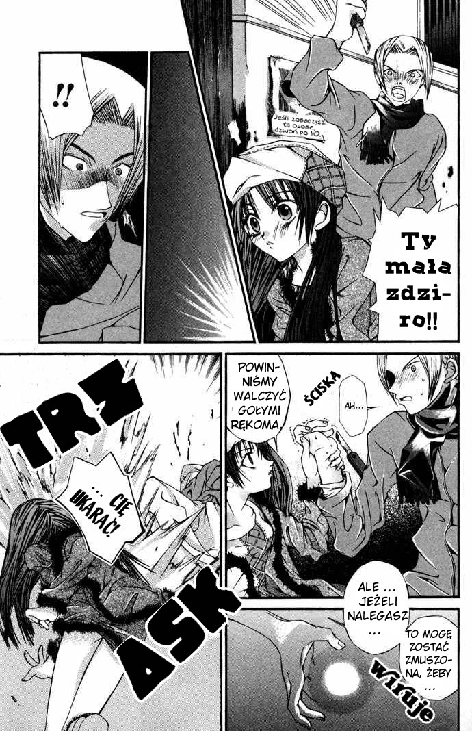 Hatenkou Yuugi Vol. 1 Ch. 6 第9页