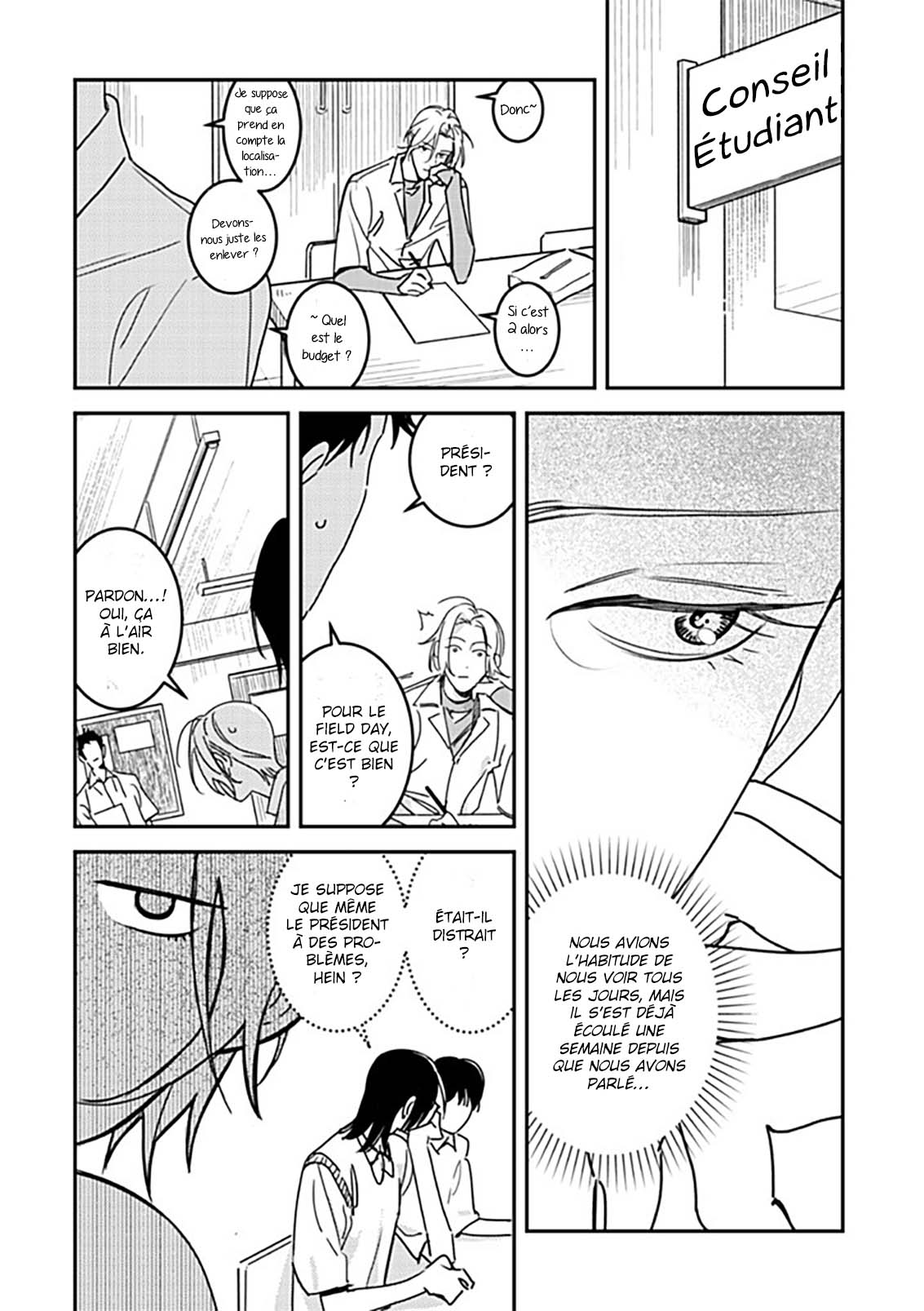 Hug Shite! Kaeru-san Vol. 1 Ch. 4 第3页