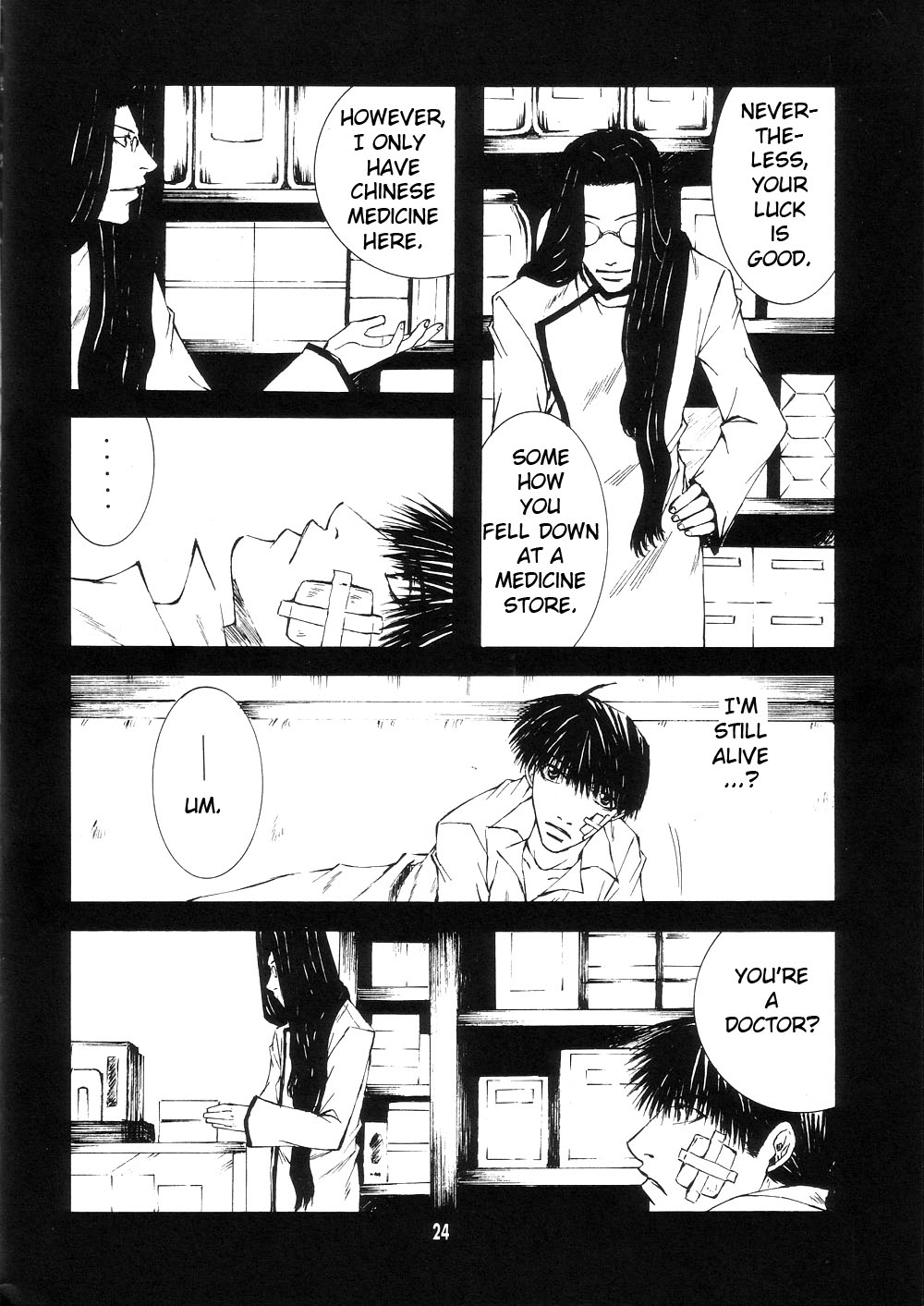 Wild Adapter Extra 第24页