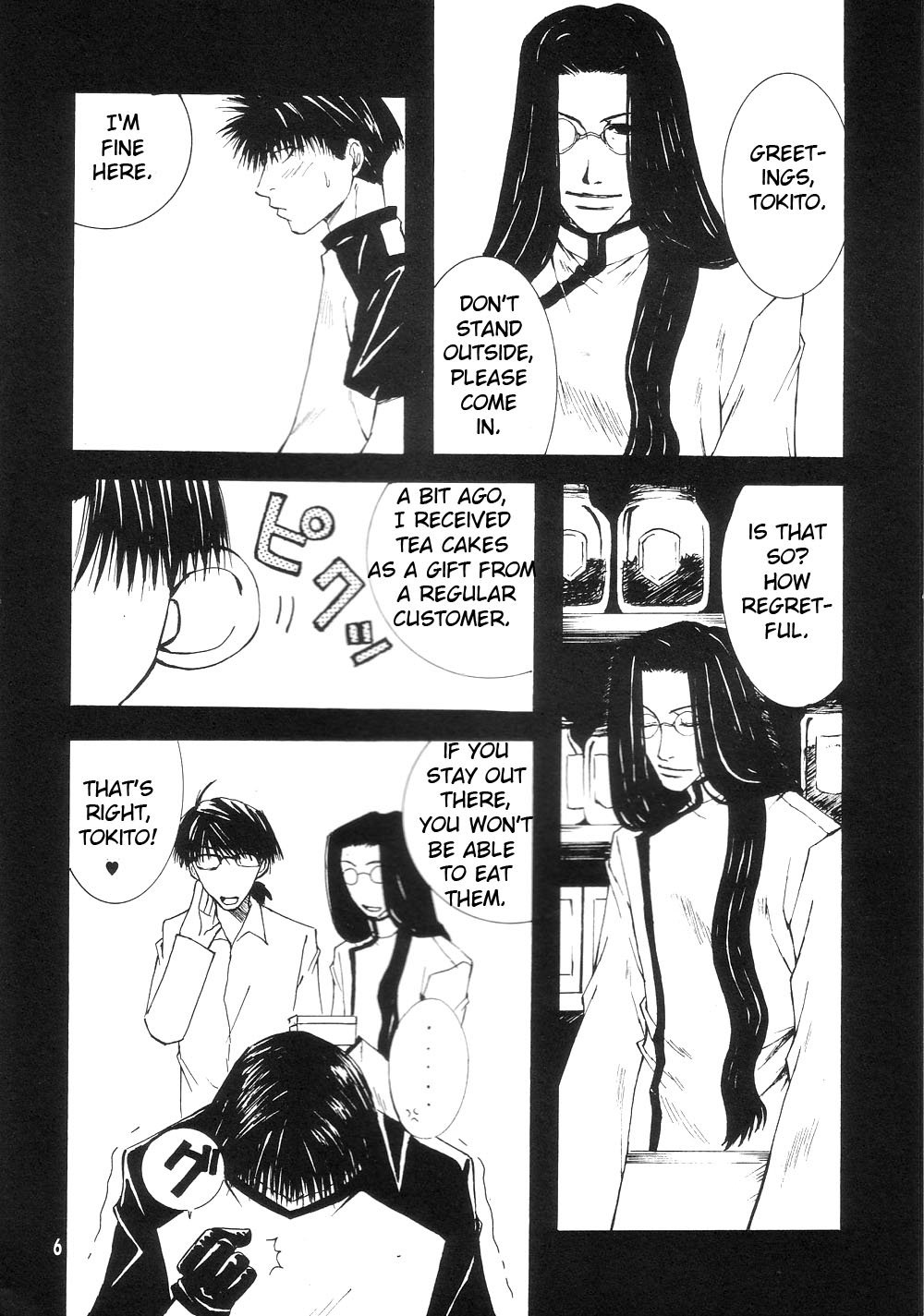 Wild Adapter 第6页