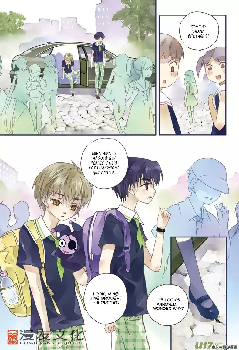Blue Wings Starting School 第16页