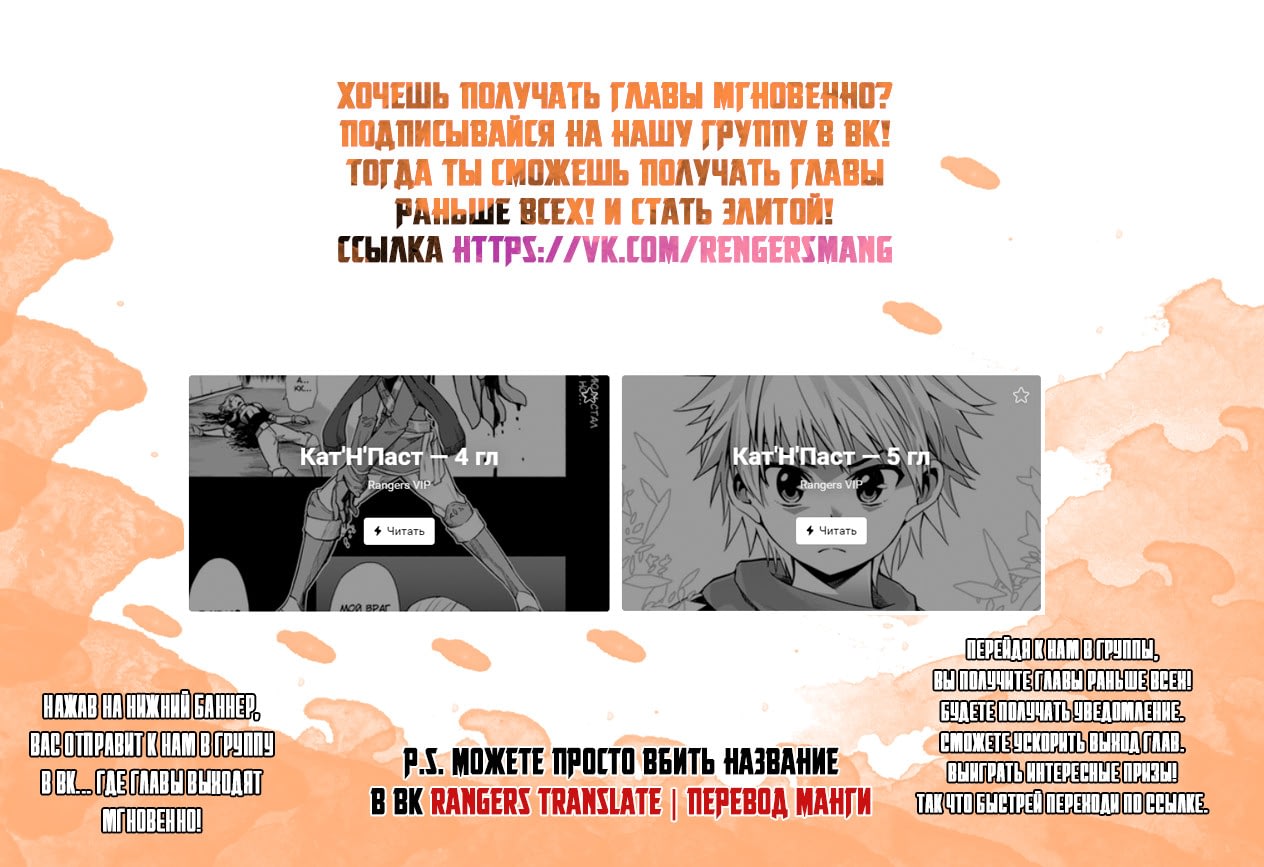 Cut & Paste de Kono Sekai o Ikiteiku Vol. 1 Ch. 4 第30页