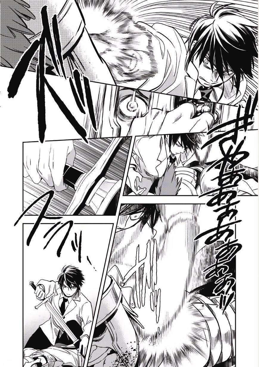 Wortenia Senki ch.1 第15页