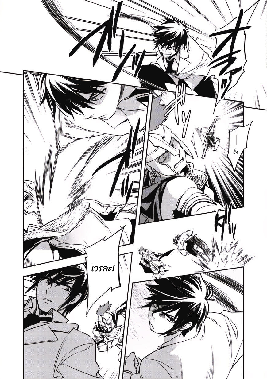 Wortenia Senki ch.1 第16页