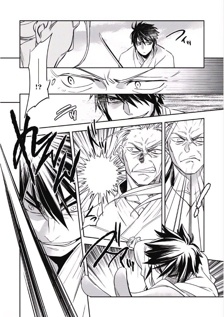 Wortenia Senki ch.1 第7页