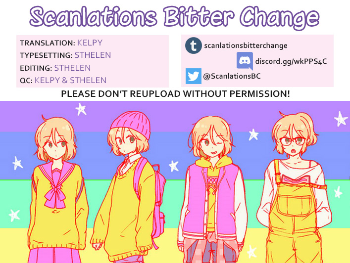 Change, Shitenai. Ch. 2 第13页