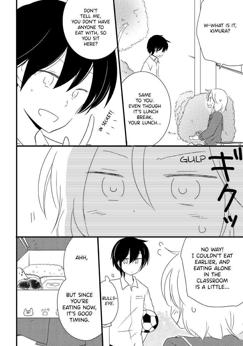 Change, Shitenai. Ch. 2 第3页