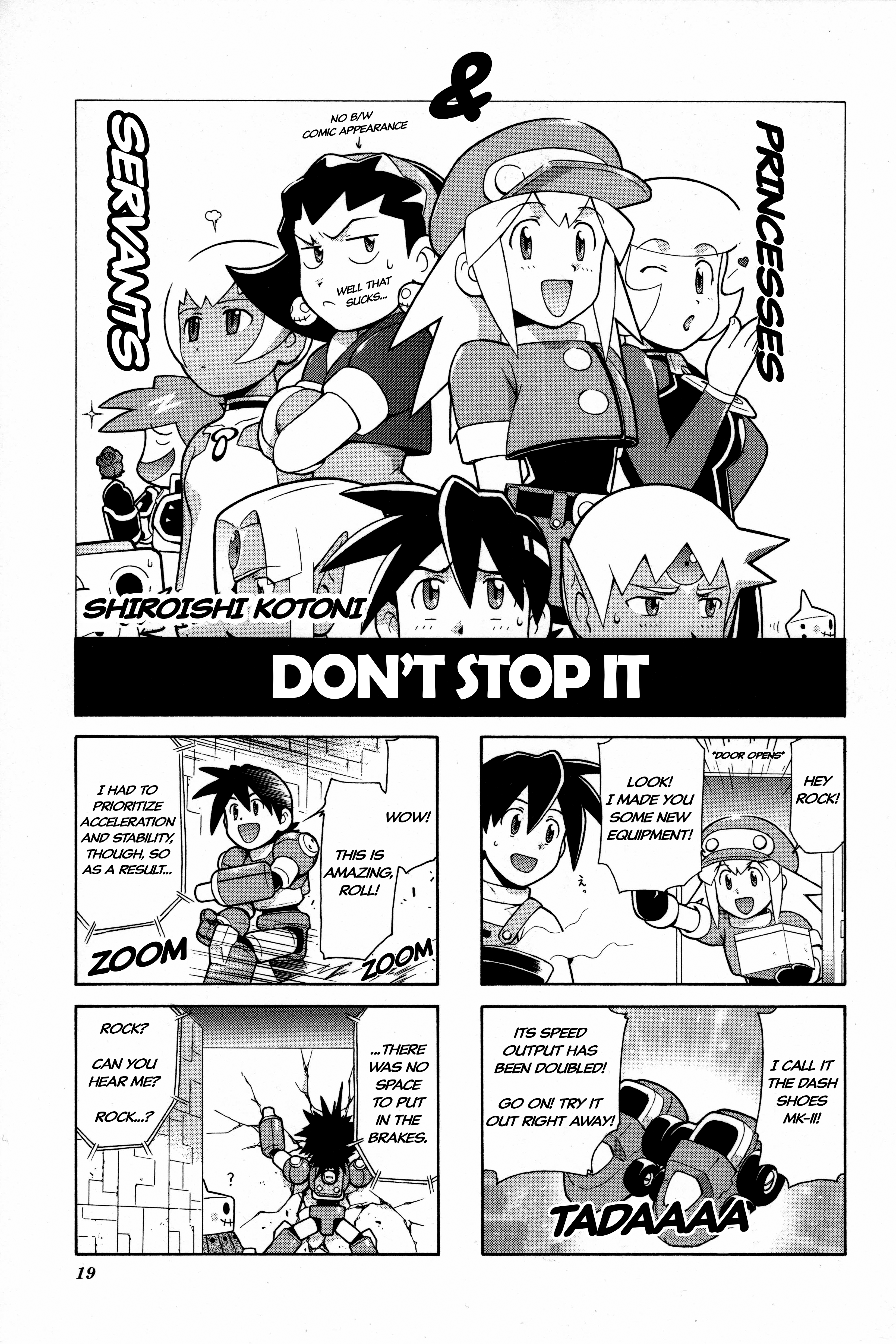 Rockman DASH2 4Koma Gag Battle Princesses & Servants 第1页