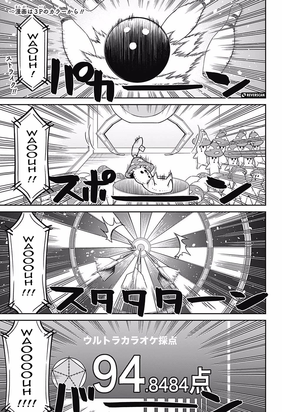 Secretary to the Managing President, General Time Industries, Seiji Tanaka 第5页