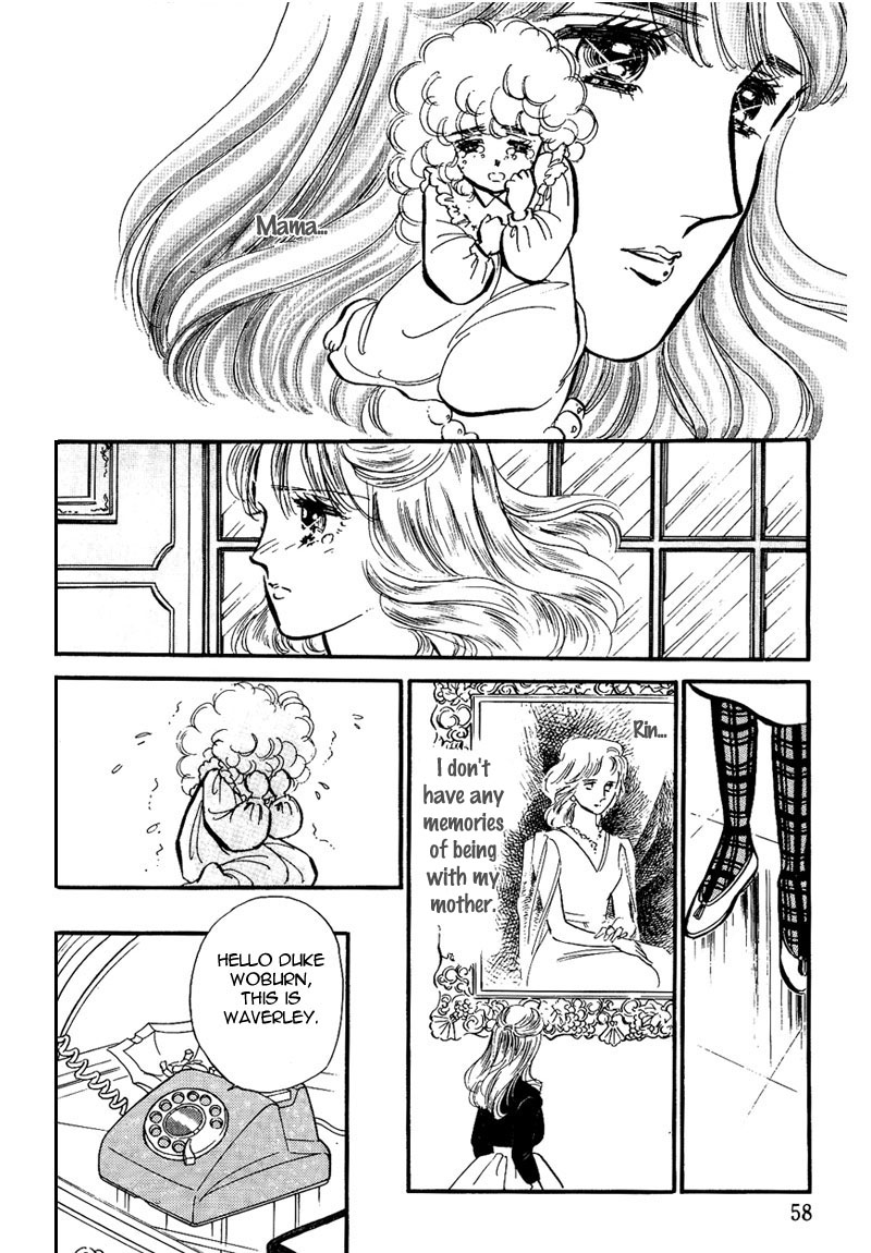 Lady!! Vol. 1 Ch. 2 第12页