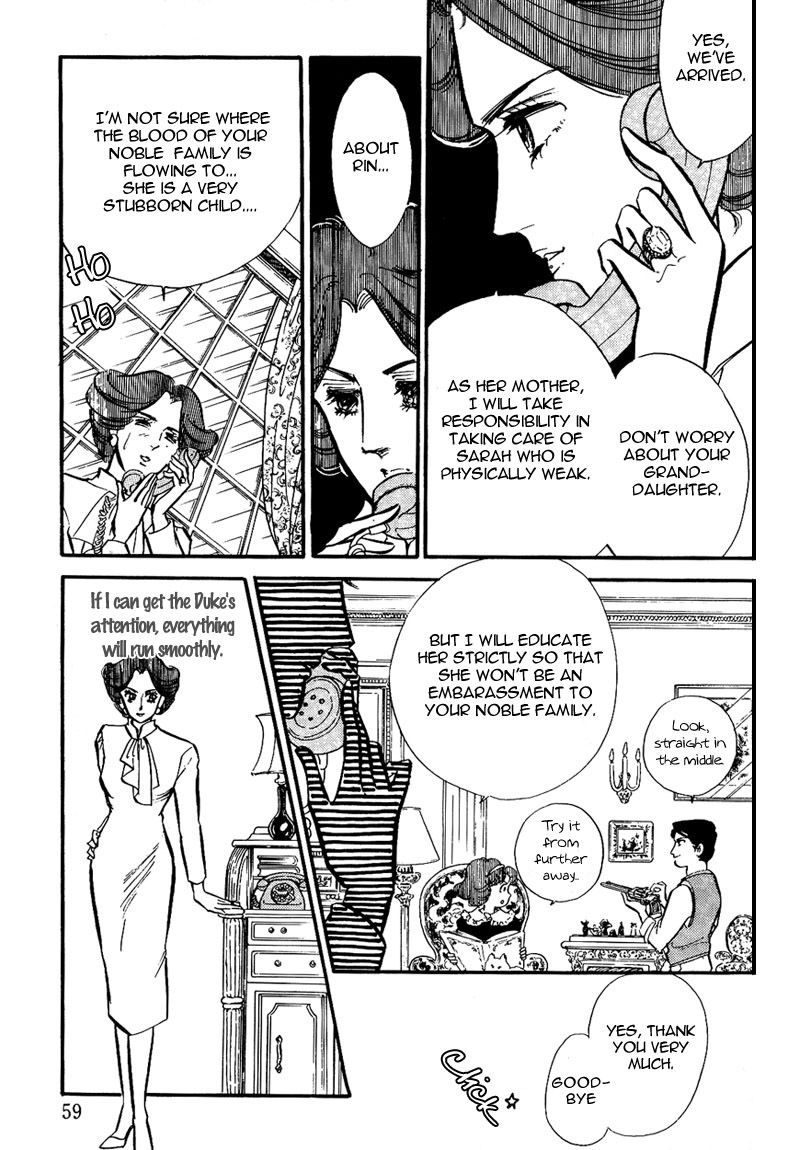 Lady!! Vol. 1 Ch. 2 第13页