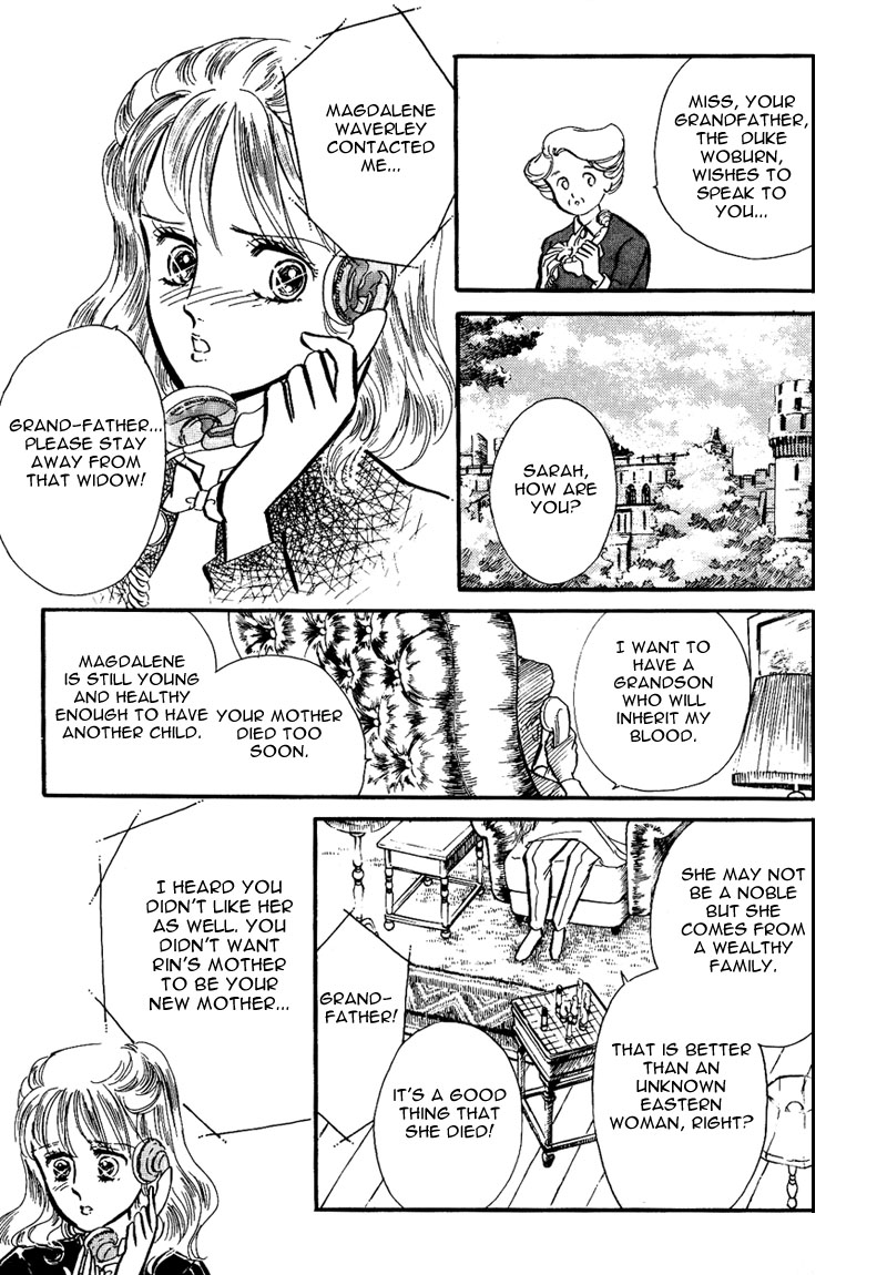 Lady!! Vol. 1 Ch. 2 第15页