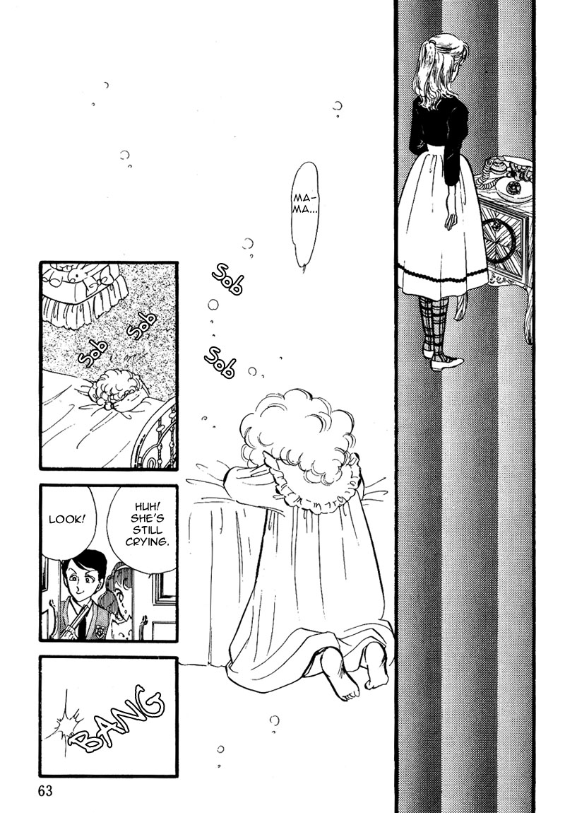 Lady!! Vol. 1 Ch. 2 第17页