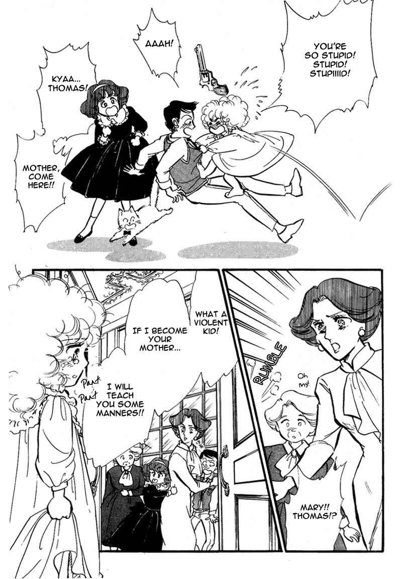 Lady!! Vol. 1 Ch. 2 第19页