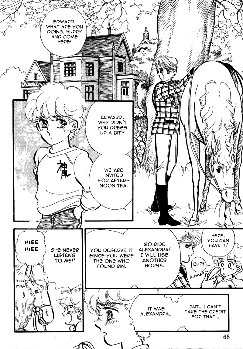 Lady!! Vol. 1 Ch. 2 第20页