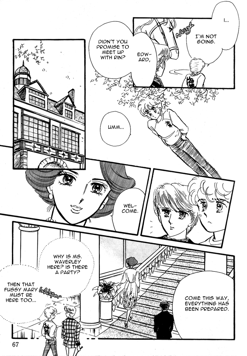 Lady!! Vol. 1 Ch. 2 第21页