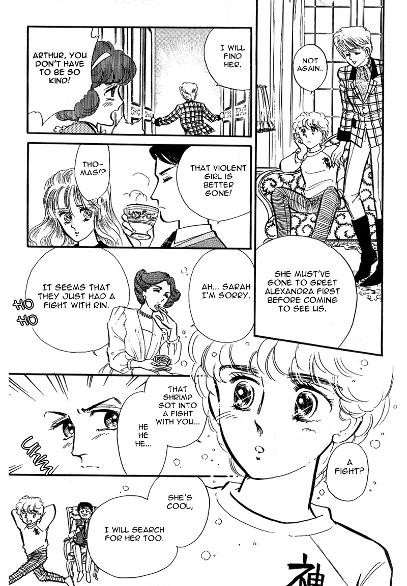 Lady!! Vol. 1 Ch. 2 第23页