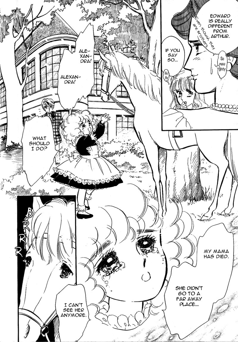 Lady!! Vol. 1 Ch. 2 第24页