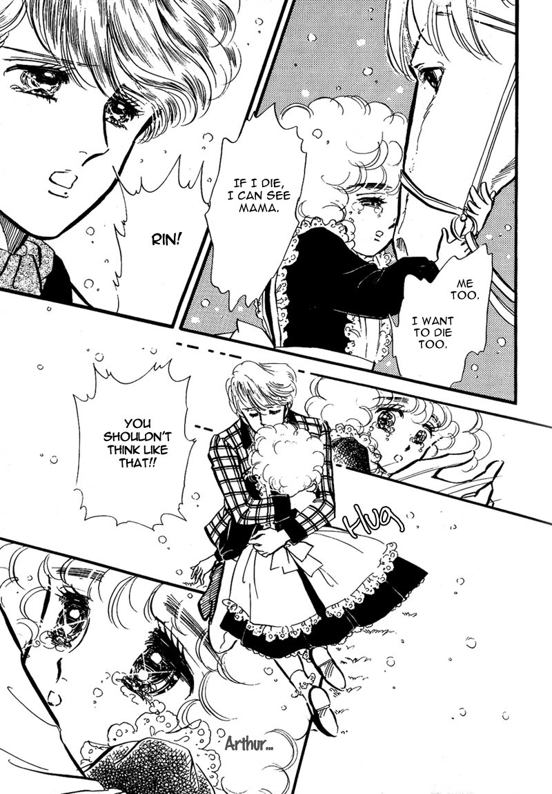 Lady!! Vol. 1 Ch. 2 第25页
