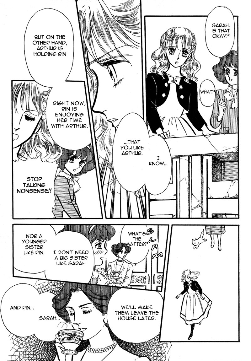 Lady!! Vol. 1 Ch. 2 第27页