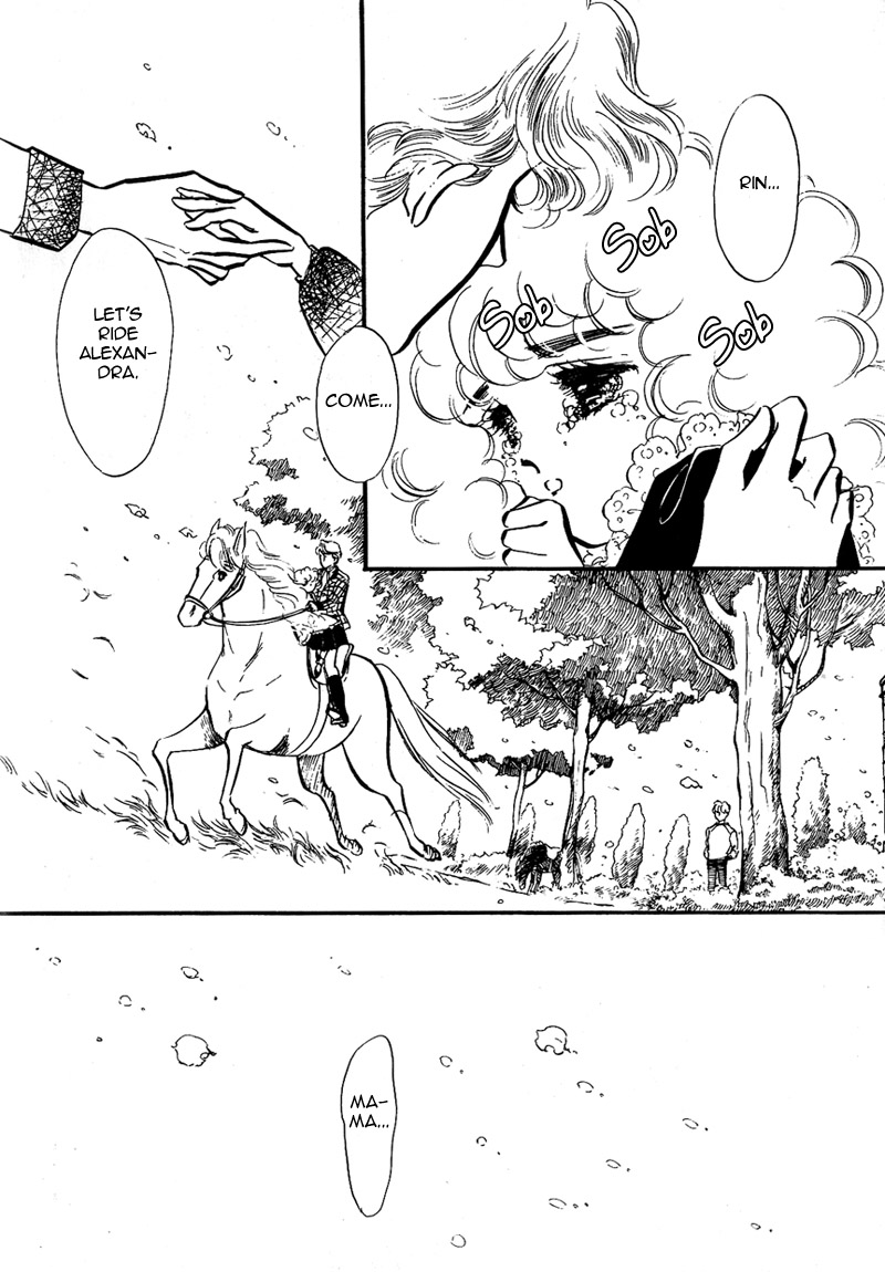 Lady!! Vol. 1 Ch. 2 第28页