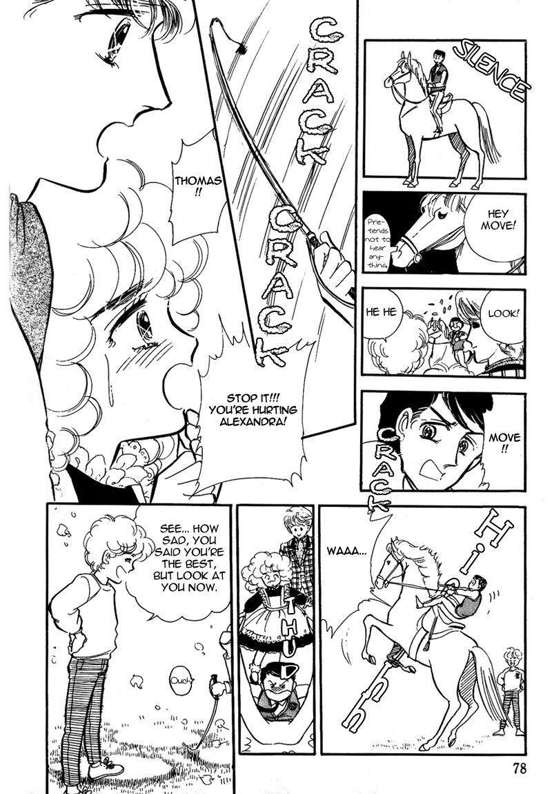 Lady!! Vol. 1 Ch. 2 第32页
