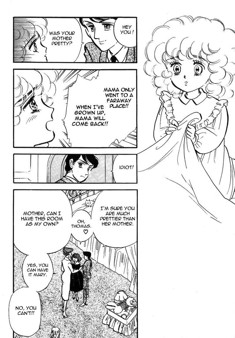 Lady!! Vol. 1 Ch. 2 第6页
