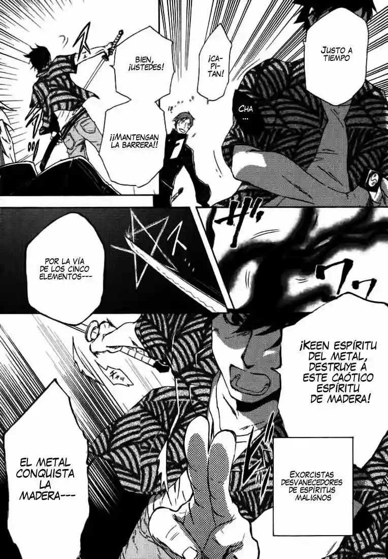 Tokyo Ravens Vol. 1 Ch. 1 第11页