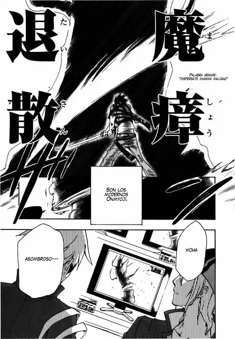 Tokyo Ravens Vol. 1 Ch. 1 第12页