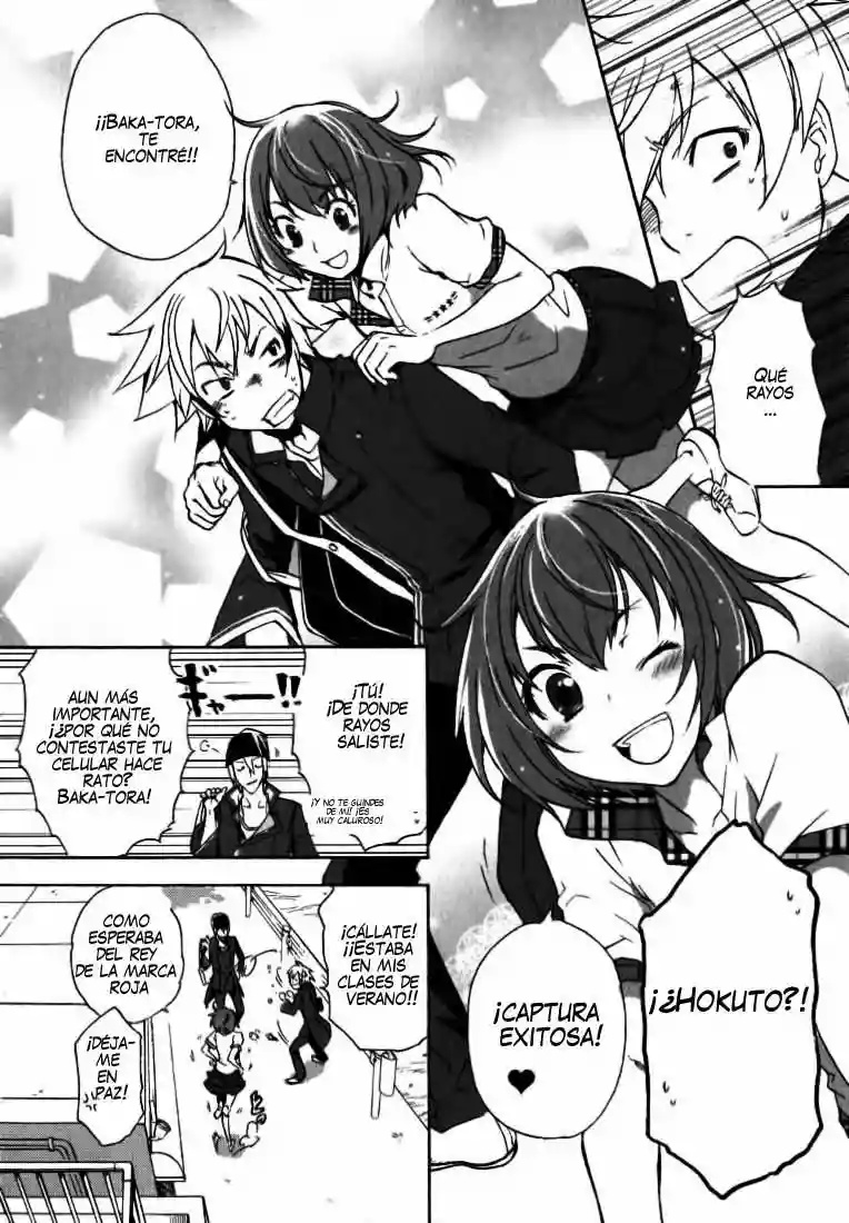 Tokyo Ravens Vol. 1 Ch. 1 第15页