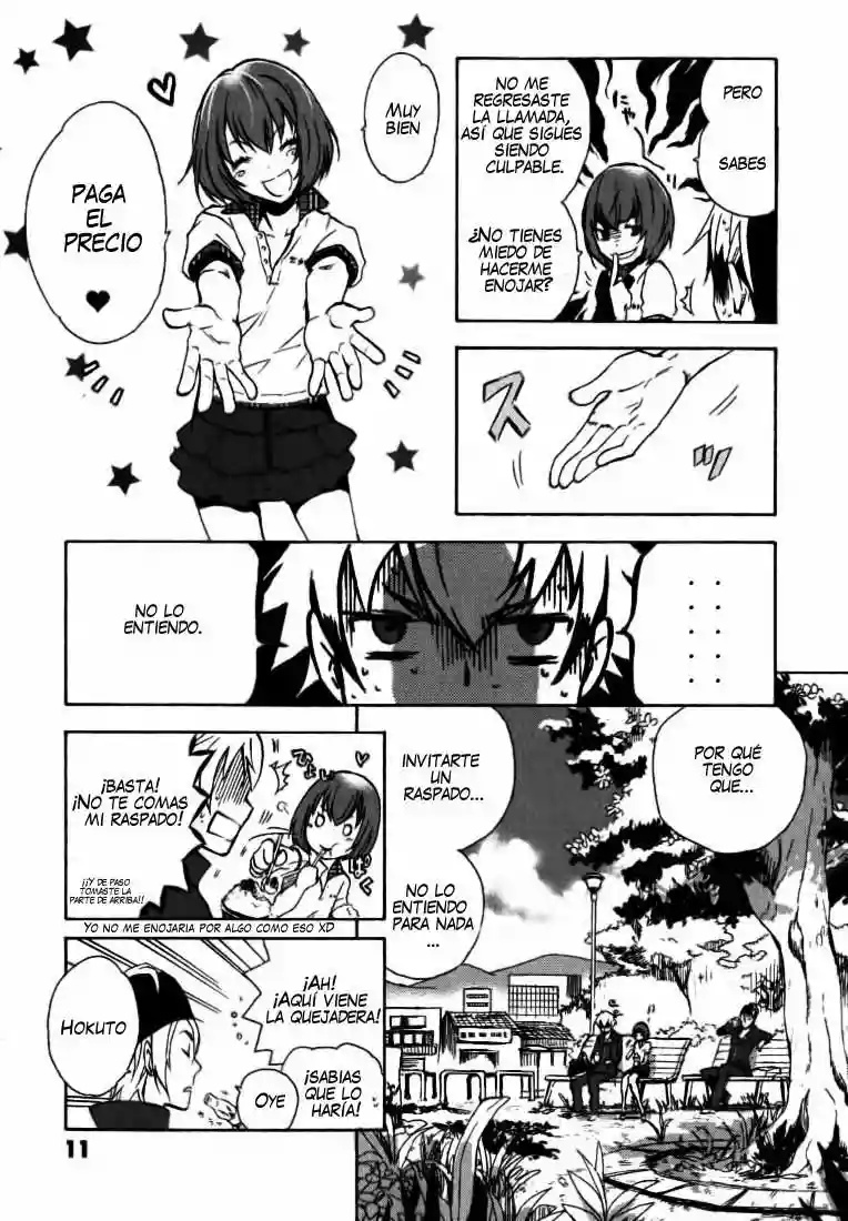 Tokyo Ravens Vol. 1 Ch. 1 第16页