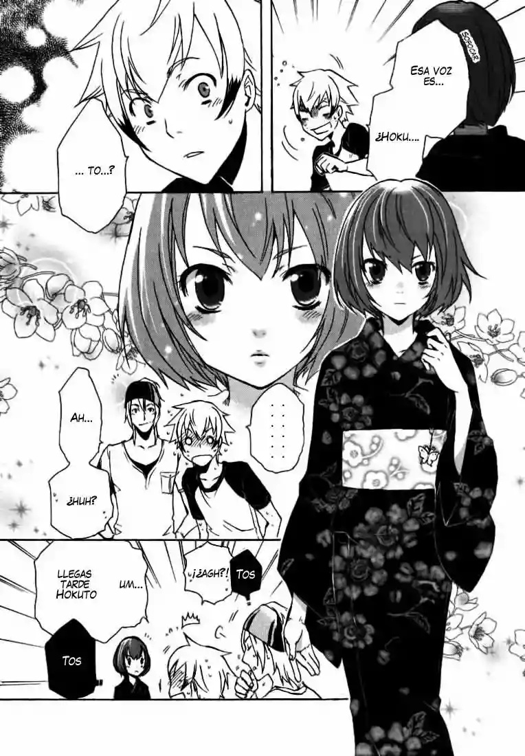 Tokyo Ravens Vol. 1 Ch. 1 第38页