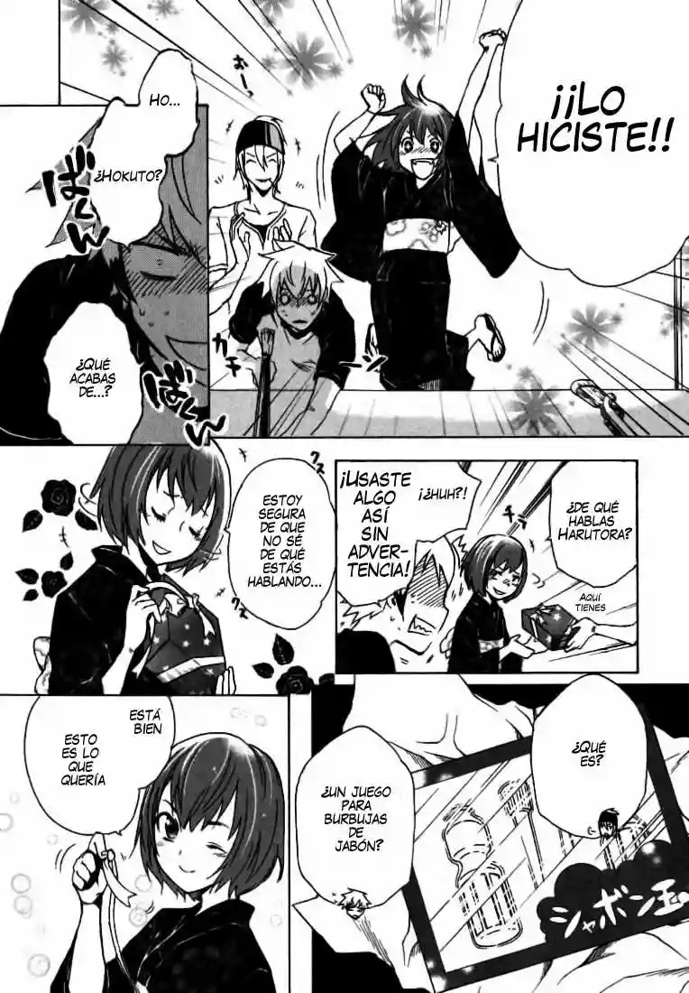 Tokyo Ravens Vol. 1 Ch. 1 第45页