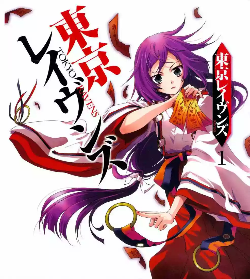 Tokyo Ravens Vol. 1 Ch. 1 第6页
