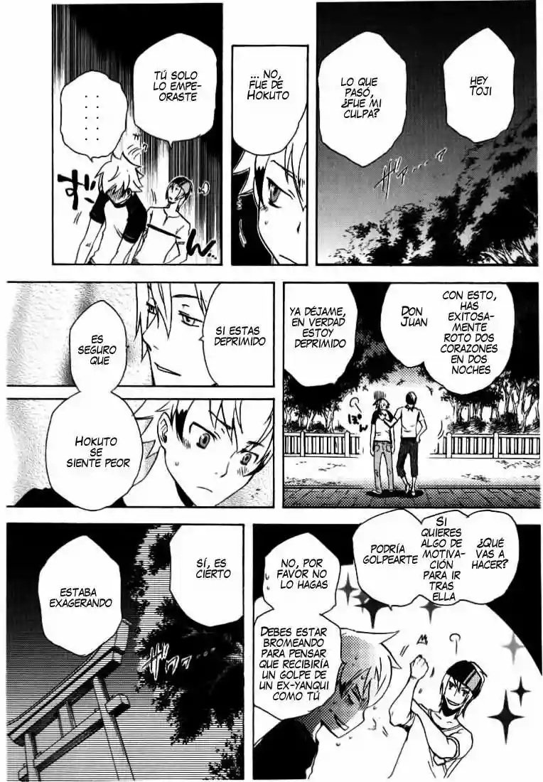 Tokyo Ravens Vol. 1 Ch. 1 第54页