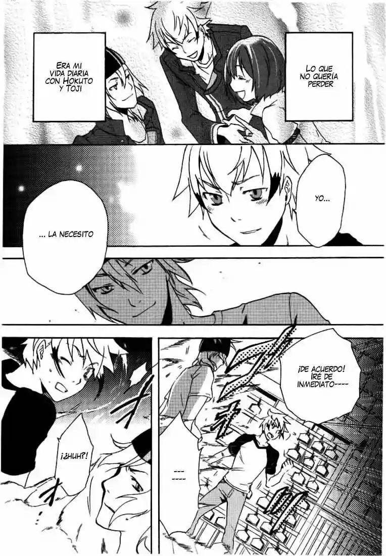 Tokyo Ravens Vol. 1 Ch. 1 第55页