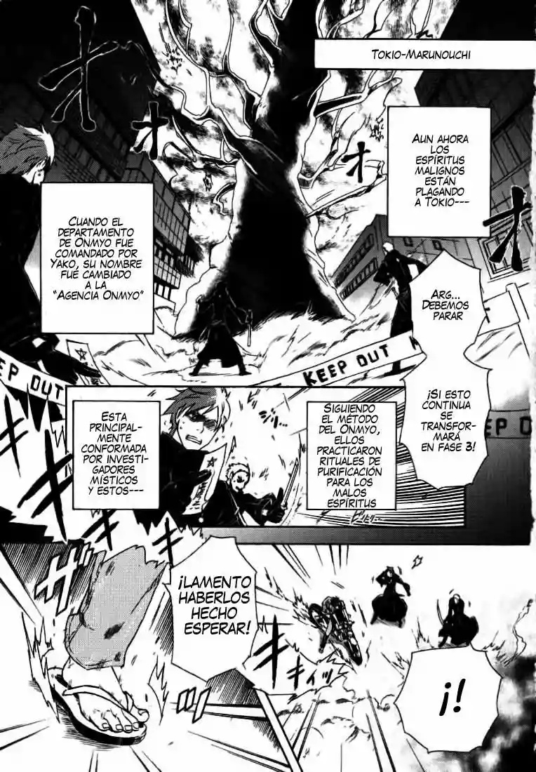 Tokyo Ravens Vol. 1 Ch. 1 第10页