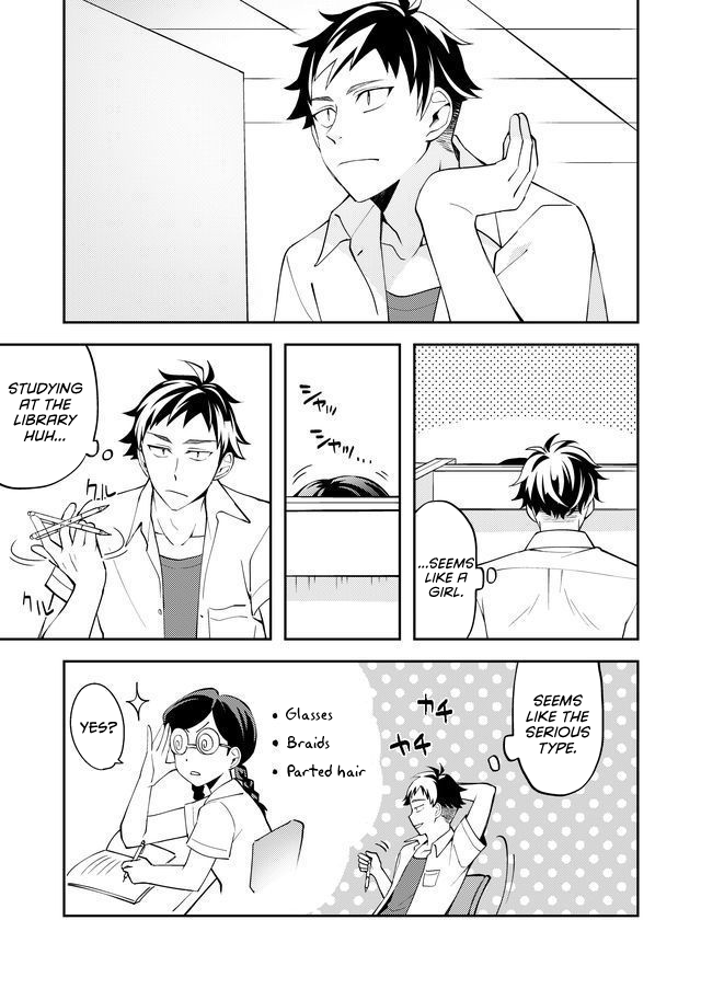Yomitai Hon wa Nai Keredo Ch. 1 第11页