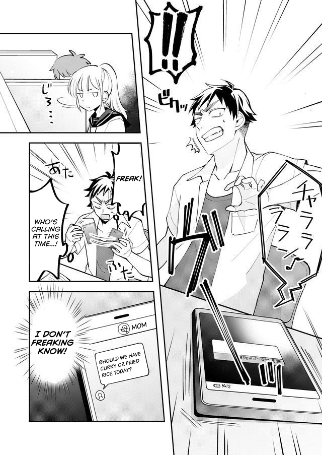 Yomitai Hon wa Nai Keredo Ch. 1 第12页